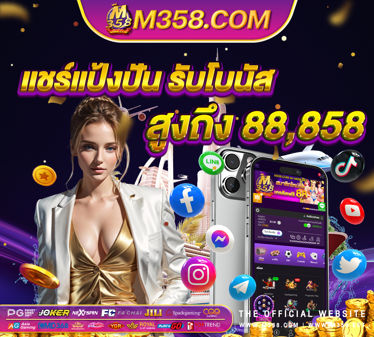 tiger heart slot slot roma แบบ ใหม่